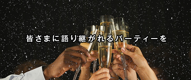 CATWALK OPENING PARTY 2012