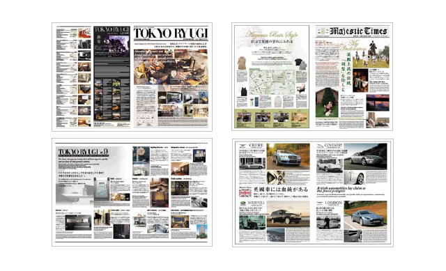 エリアプロデュースの一例