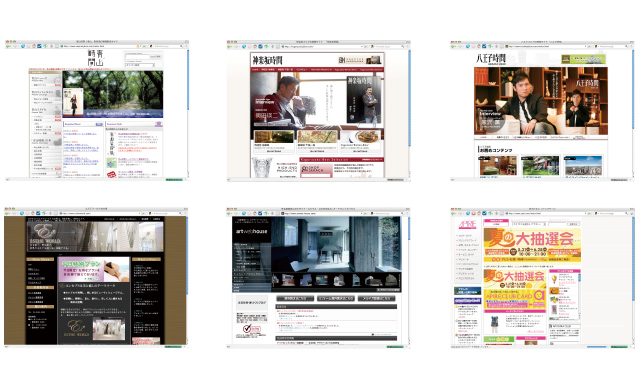 Webデザインの一例